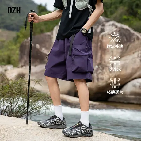 男生紫色工装短裤男夏外穿潮牌2025新款防紫外线五分裤休闲半截裤图片