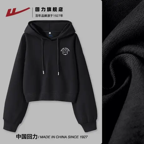 回力连帽短款卫衣春秋2025新款爆款慵懒风设计感休闲百搭上衣Z2商品大图