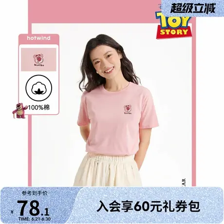 【玩具总动员系列】热风2025年夏季新款女士草莓熊印花短T恤图片