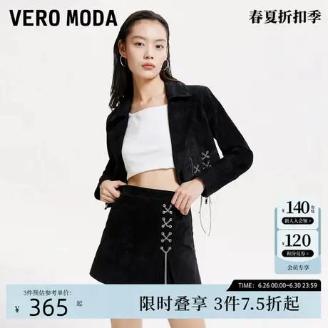 Vero Moda裙裤短裤女24秋季新款休闲高腰显瘦复古皮革324311003商品大图
