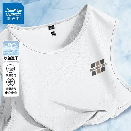 GV真维斯冰丝背心男夏季薄款网眼速干无袖t恤男款透气运动马甲B商品大图