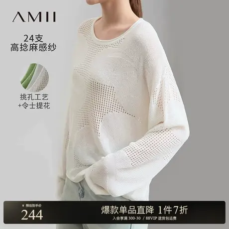 Amii2025春新款圆领落肩袖镂空毛针织衫女挑孔提花工艺宽松上衣商品大图