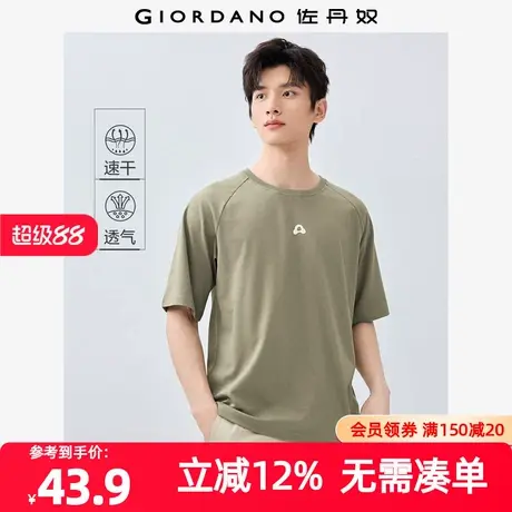 佐丹奴T恤男装黑科技速干厚板印花圆领针织薄短袖T恤 01025402图片