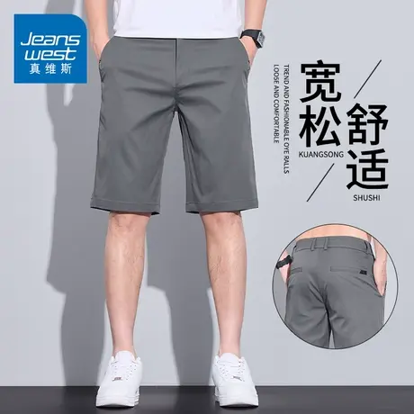 KZH真维斯五分休闲短裤男夏季薄款韩版宽松百搭潮流运动冰丝中裤图片