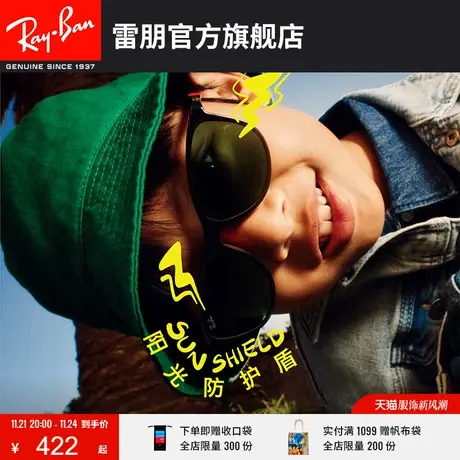 RayBan雷朋太阳镜方形轻巧舒适儿童墨镜0RJ9077SF图片