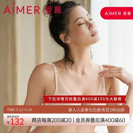 Aimer禅意几何3/4中厚洞洞模杯文胸AM112671商品大图