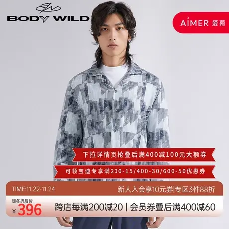 BODYWILD家居服上衣男士春秋睡衣冬长袖莫代尔男居家官方ZBN41WS1商品大图