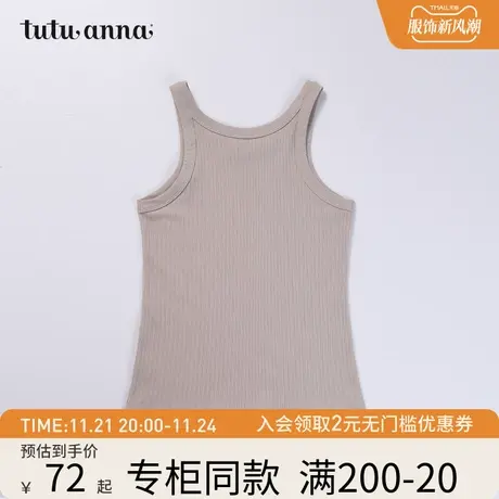 tutuanna吊带背心女 春夏棉质纯色吊带背心可内搭可外穿家居服女商品大图