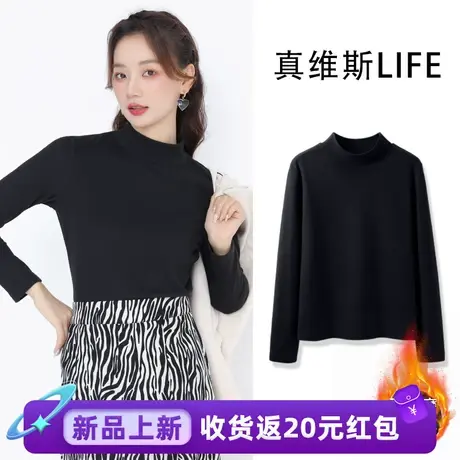 真维斯LIFE德绒打底衫女秋冬爆款2023新款洋气半高领内搭长袖上衣商品大图