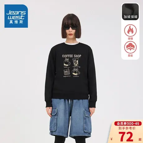 KC真维斯女装2023冬季新款 时尚潮流休闲加绒保暖舒适圆领卫衣商品大图