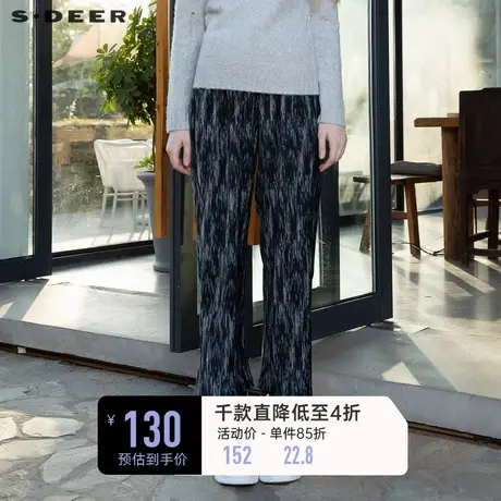 sdeer圣迪奥冬装复古休闲松紧水墨晕染直筒长裤S21460806图片