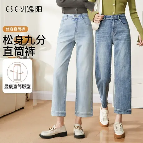 逸阳小个子阔腿牛仔裤女2025春新款高腰宽松遮肉九分窄版直筒裤商品大图