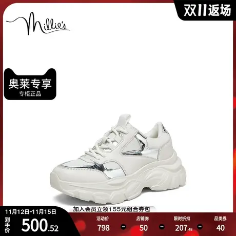 millie's妙丽2023春商场同款牛皮时尚休闲厚底女老爹鞋L5530AM3商品大图