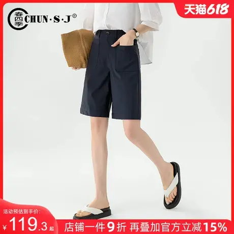 藏青色工装五分裤女夏季薄款2025高腰a字阔腿中裤休闲天丝棉短裤商品大图