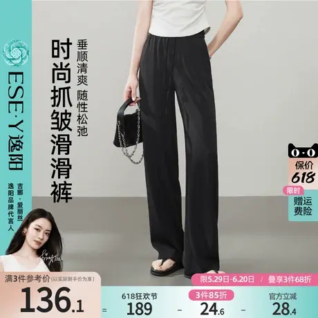 逸阳肌理感冰丝直筒裤女2025年夏季薄款高腰显瘦垂感西装灰色裤子商品大图