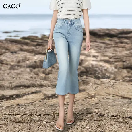 微喇叭八分牛仔裤女新款小个子长裤显瘦提臀浅色设计感夏季7分裤商品大图