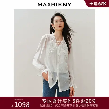 [3件8折]MAXRIENY华丽宫廷风衬衫刺绣荷叶领上衣女商品大图