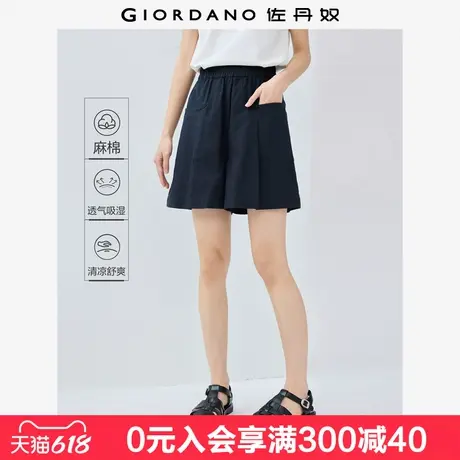 佐丹奴亚麻短裤女夏季棉麻收褶口袋松紧腰宽松休闲短裤女13405330商品大图