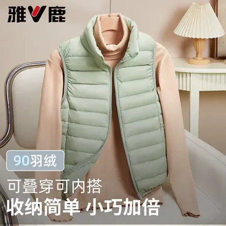 雅鹿2025年秋冬轻薄羽绒内胆马甲女款时尚无袖背心内搭坎肩羽绒服商品大图