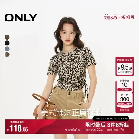 【正肩辣妹T】ONLY夏季时尚显瘦美式掐腰捏褶短袖T恤女商品大图