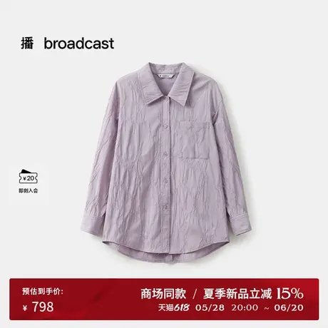 播商场同款气质衬衫女25夏季新款宽松长袖漂亮小衫BDS2CD2006图片