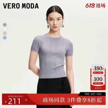 Vero Moda针织衫女2025夏季新款圆领条纹针织简约百搭325245002商品大图