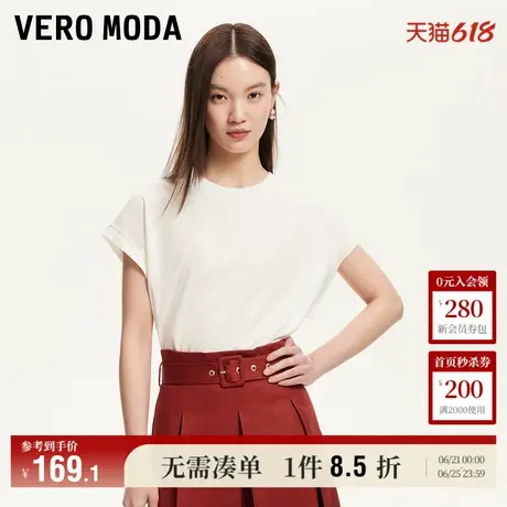 5.13上新Vero ModaT恤女2025夏季新款纯色圆领宽松基础款短袖上衣图片