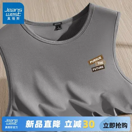 GV真维斯冰丝背心男士夏季薄款网眼速干无袖t恤男款宽松大码坎肩A图片