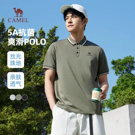 骆驼男装5A抗菌POLO衫夏季男士2025新款透气短袖翻领休闲体恤男图片
