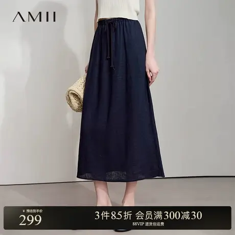 Amii【亚麻长款款半身裙】夏简约休闲慵懒风亚麻半裙长款裙半身裙商品大图
