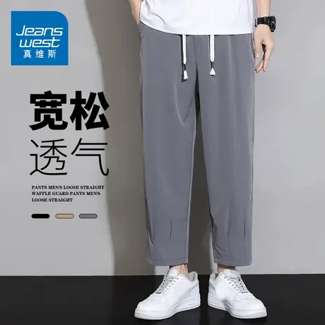 GQ真维斯冰丝休闲裤薄款男士夏季新款潮流百搭宽松舒适束脚长裤子商品大图
