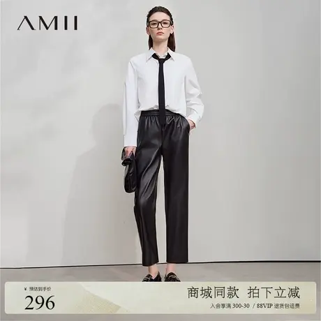 Amii2025秋新款摩登复古显高环保PU皮裤休闲裤女九分裤黑色裤子商品大图