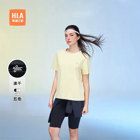 【速干】HLA/海澜之家运动sportsdayT恤夏季新款跑步健身短袖女装图片