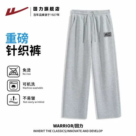 回力男士裤子春秋新款潮流百搭运动长裤男生重磅垂感阔腿休闲裤A商品大图