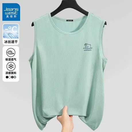 GV真维斯男生背心夏天多巴胺凉感运动篮球上衣青少年速干无袖t恤C商品大图