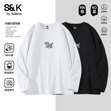 班尼路S&K白色内搭打底衫男纯棉重磅2025秋季新款圆领长袖t恤男款商品大图