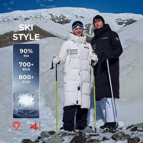 坦博尔24新款男连帽长款鹅绒羽绒服男女同款户外加厚保暖外套图片