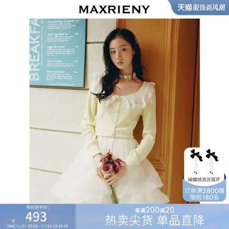 [买4免1]MAXRIENY网纱半身裙春季甜美蓬蓬裙洋气花苞短裙子显瘦商品大图