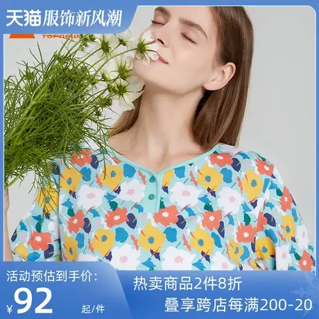 铜牛汗布印花半开襟七分袖女套 纯棉春夏季家居服女睡衣套装VJ094图片