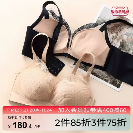 芬怡内衣女洞洞杯无钢圈小胸聚拢收副乳莫代尔性感蕾丝文胸EV115商品大图