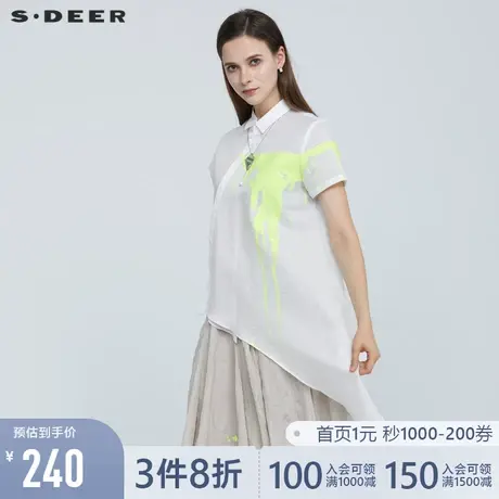 sdeer圣迪奥夏休闲翻领斜襟印花不规则短袖衬衫S21280419🆔商品大图