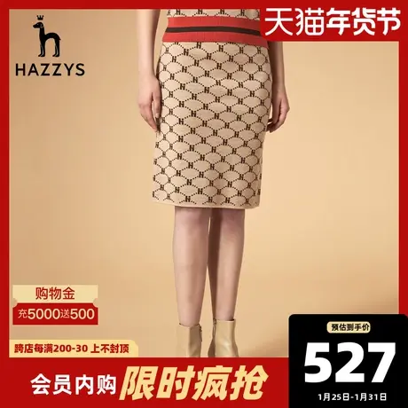 Hazzys哈吉斯2021年秋季新款女士半身裙气质显瘦包臀裙韩版女商品大图