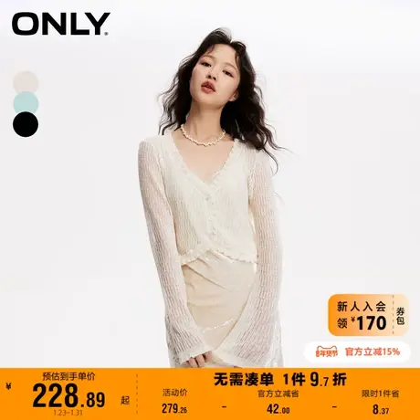 ONLY奥莱夏季时尚百搭精致短款长袖开衫针织衫女商品大图