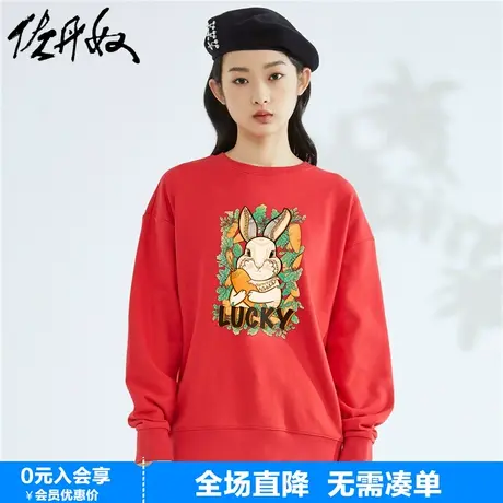 佐丹奴红色卫衣女加绒加厚保暖可爱兔子印花联名抓绒外套99392107图片