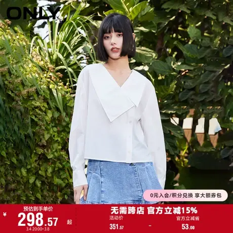 ONLY奥莱夏季休闲百搭不对称大翻领宽松短款衬衫女商品大图