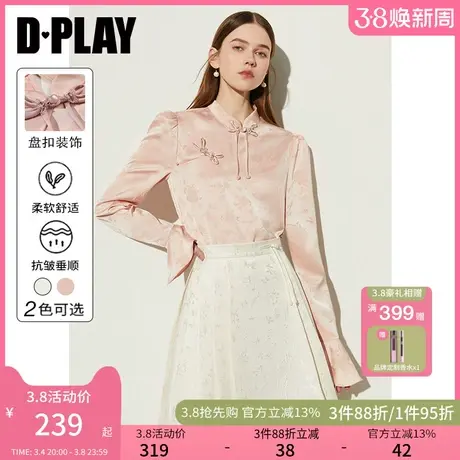 DPLAY2025年春季粉色提花缎面新中式上衣复古国风改良衬衫商品大图