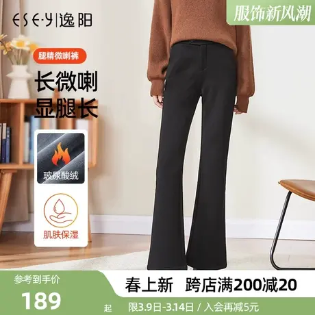 逸阳2025冬季新款九分微喇裤黑色加绒保暖显瘦加厚百搭休闲西装裤图片