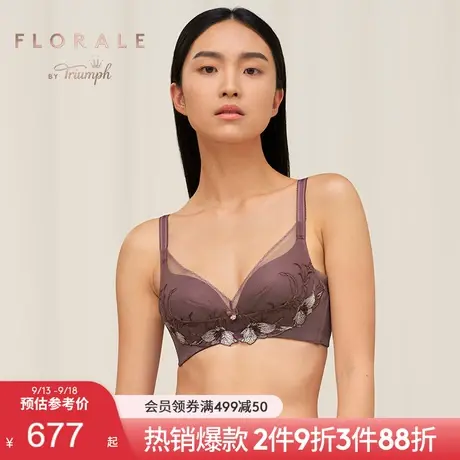 Triumph/黛安芬Florale醇静兰花大胸内衣女薄款收副乳文胸11-1884商品大图