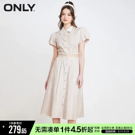 ONLY冬季气质衬衫收腰半身裙套装中长连衣裙女|123107055商品大图