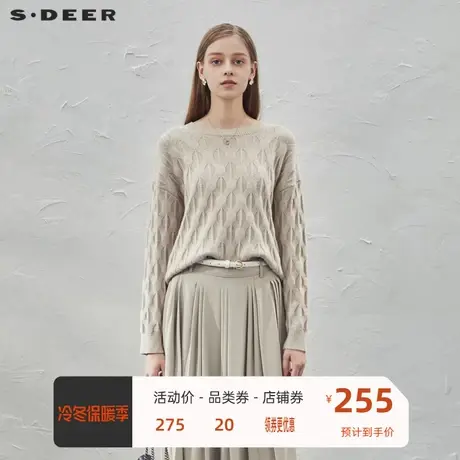 sdeer圣迪奥女装罗纹圆领钩花落肩针织衫S23463502🔤商品大图